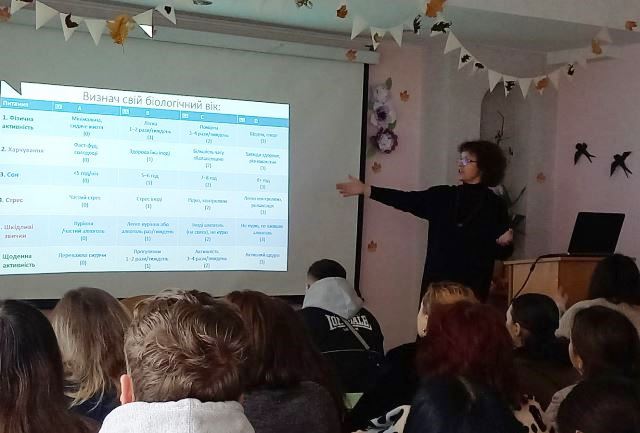 Визначення біологічного віку 